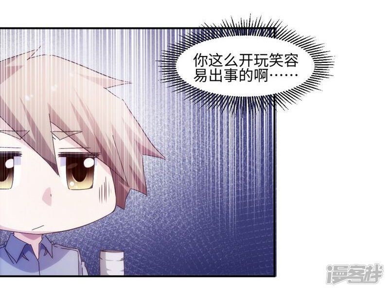 第203话-绝品小神医-一直看（第9张）