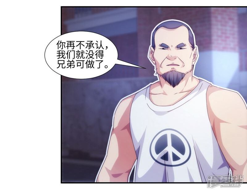 第219话-绝品小神医-一直看（第9张）