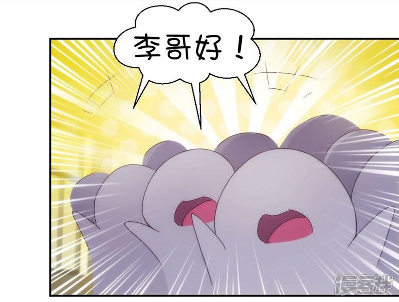 第220话-绝品小神医-一直看（第7张）