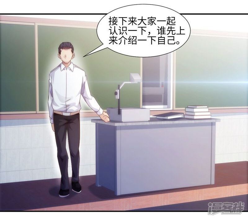 第220话-绝品小神医-一直看（第8张）