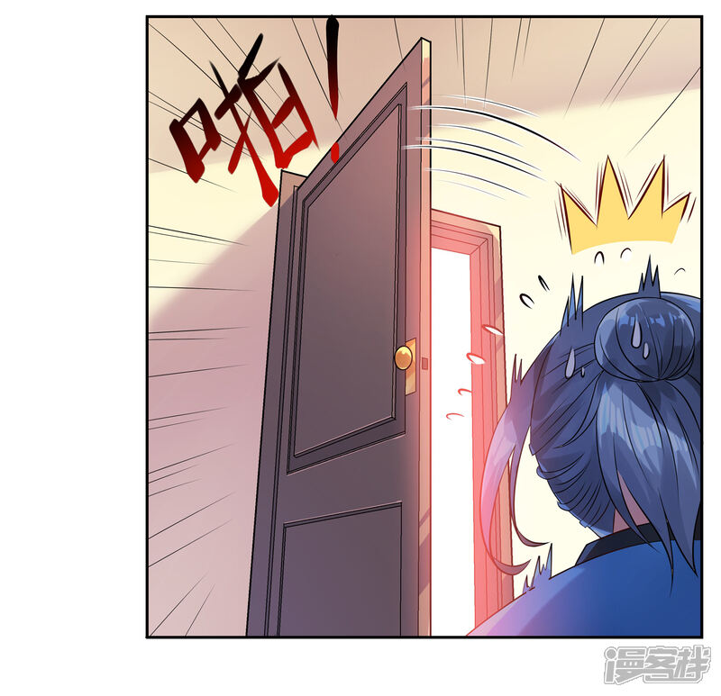 第4话-我被总裁黑上了！-源创优加（第15张）