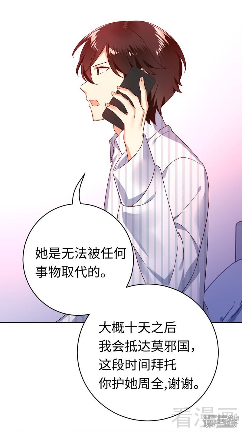皇子复仇记，免费观看的动漫短剧，皇子复仇记，免费观看的动漫短剧