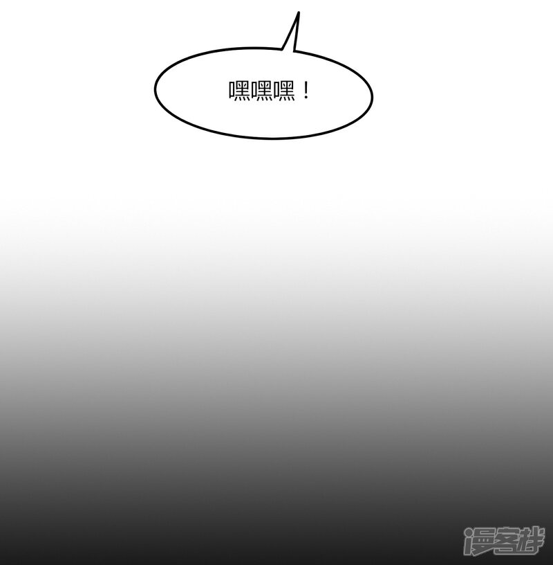 【剑仁】漫画-（第33话 魔尊出兵）章节漫画下拉式图片-31.jpg