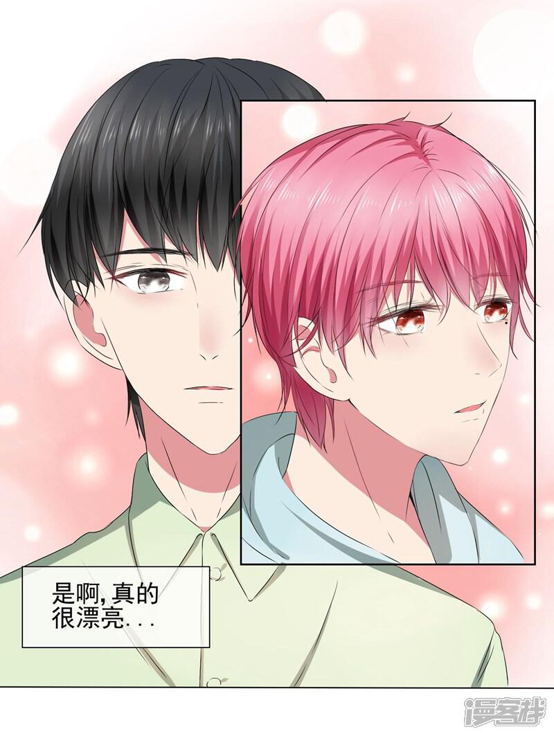 第21话 双重人格