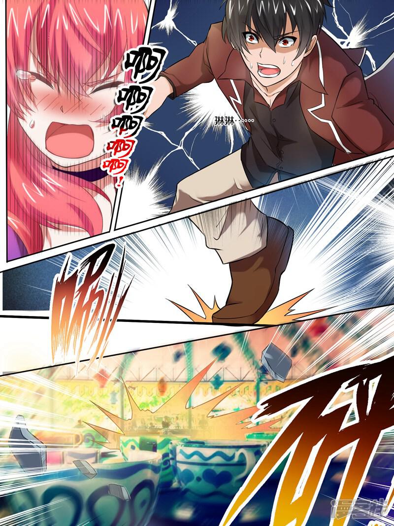 史上最强漫画最终结局 5dfc7e96ba2da-800x1067.jpg!page-800