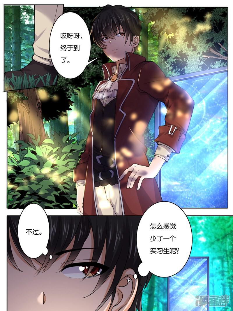 史上最强的人动漫 5dfc7e97036ac-800x1067.jpg!page-800