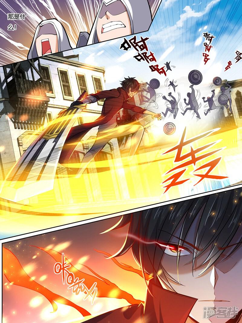 史上最强漫画最终结局 5dfc7e98a466c-800x1067.jpg!page-800
