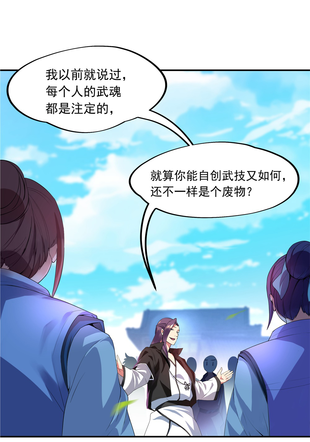 /template/pc/baozi/image/load.gif