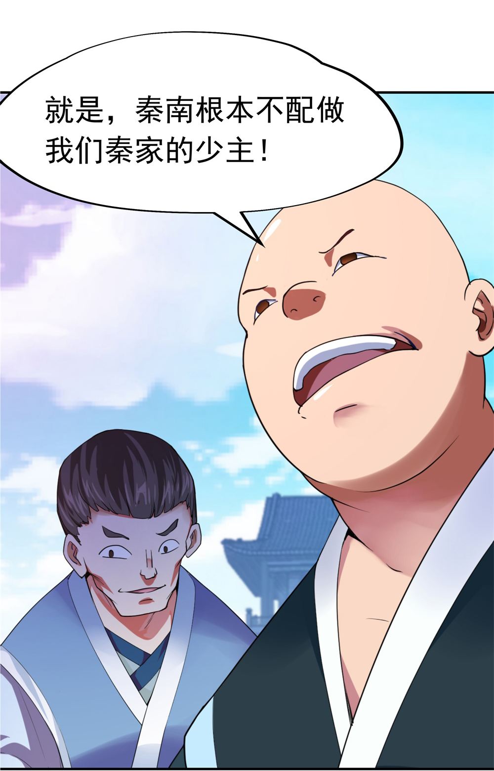/template/pc/baozi/image/load.gif