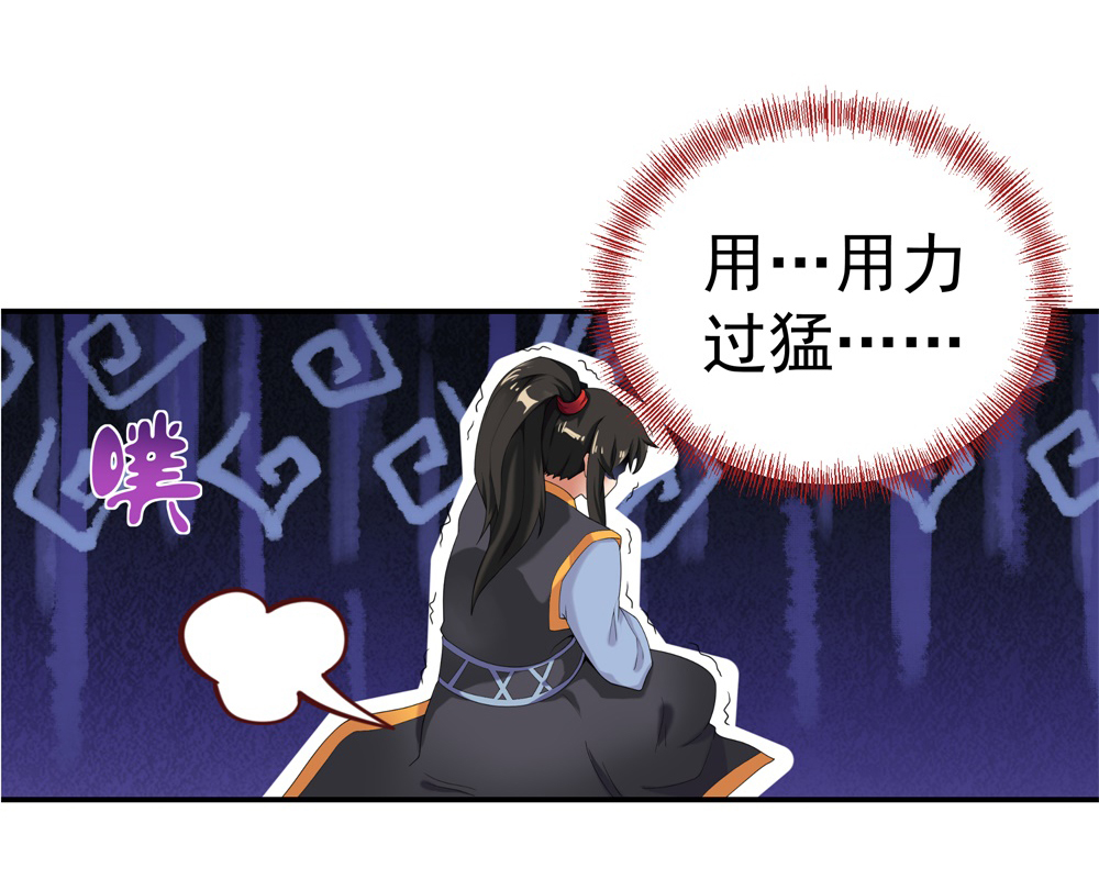 /template/pc/baozi/image/load.gif