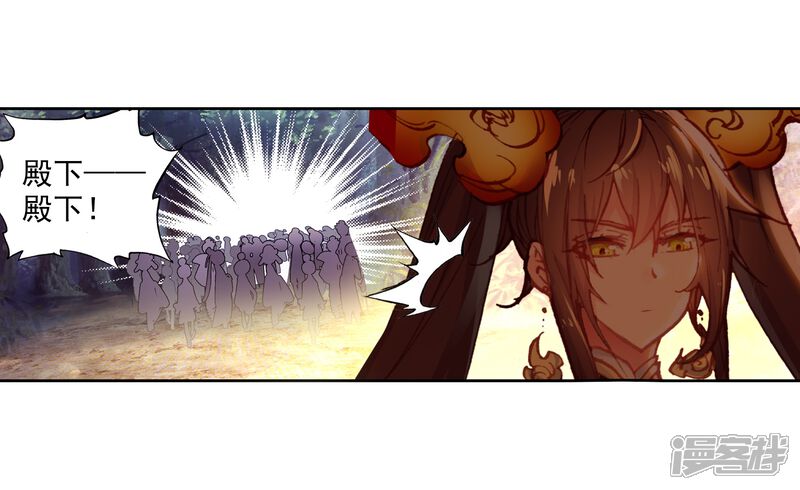 第178话火爆公主1-完美世界-神漫（第11张）