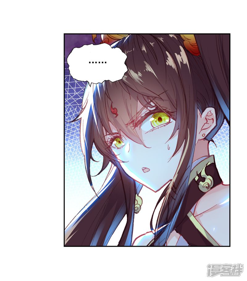 第178话火爆公主1-完美世界-神漫（第18张）