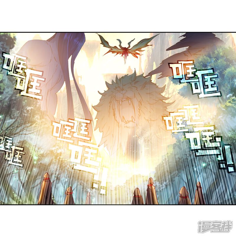 第185话各路神兽3-完美世界-神漫（第14张）