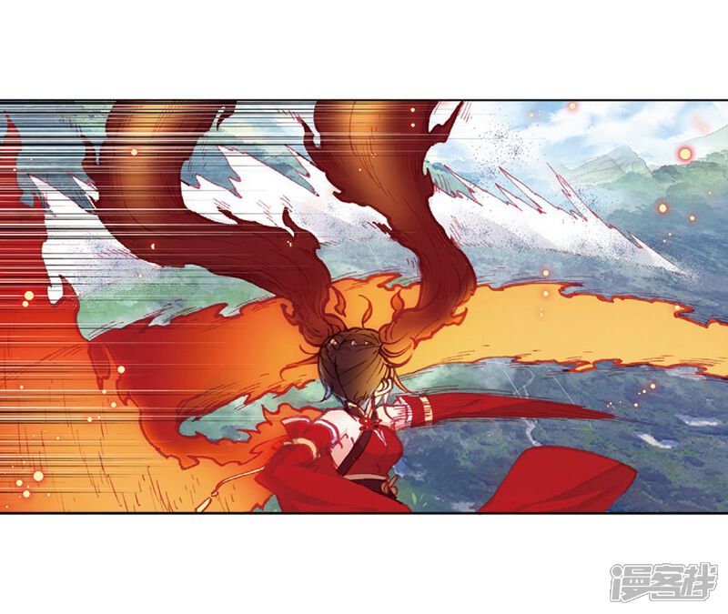 第182话公主VS日天3-完美世界-神漫（第13张）