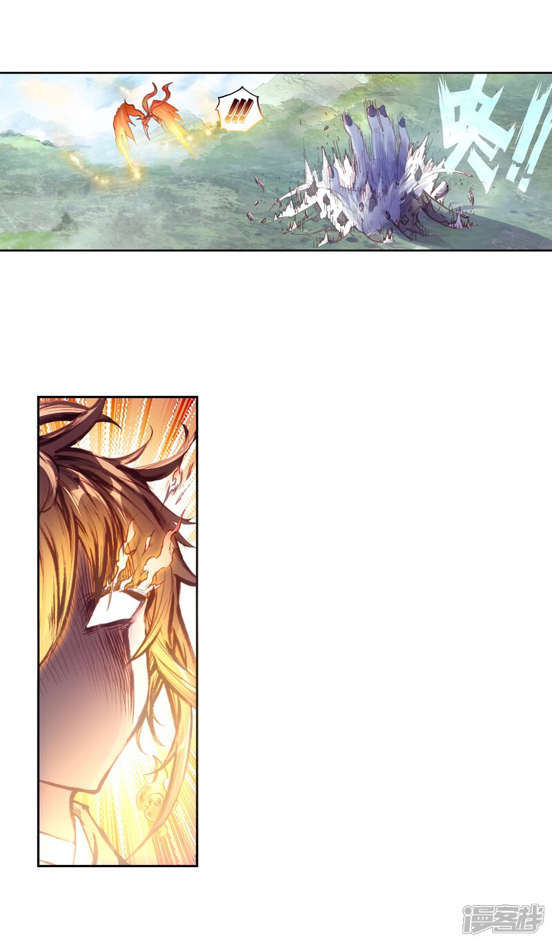 第184话各路神兽2-完美世界-神漫（第14张）