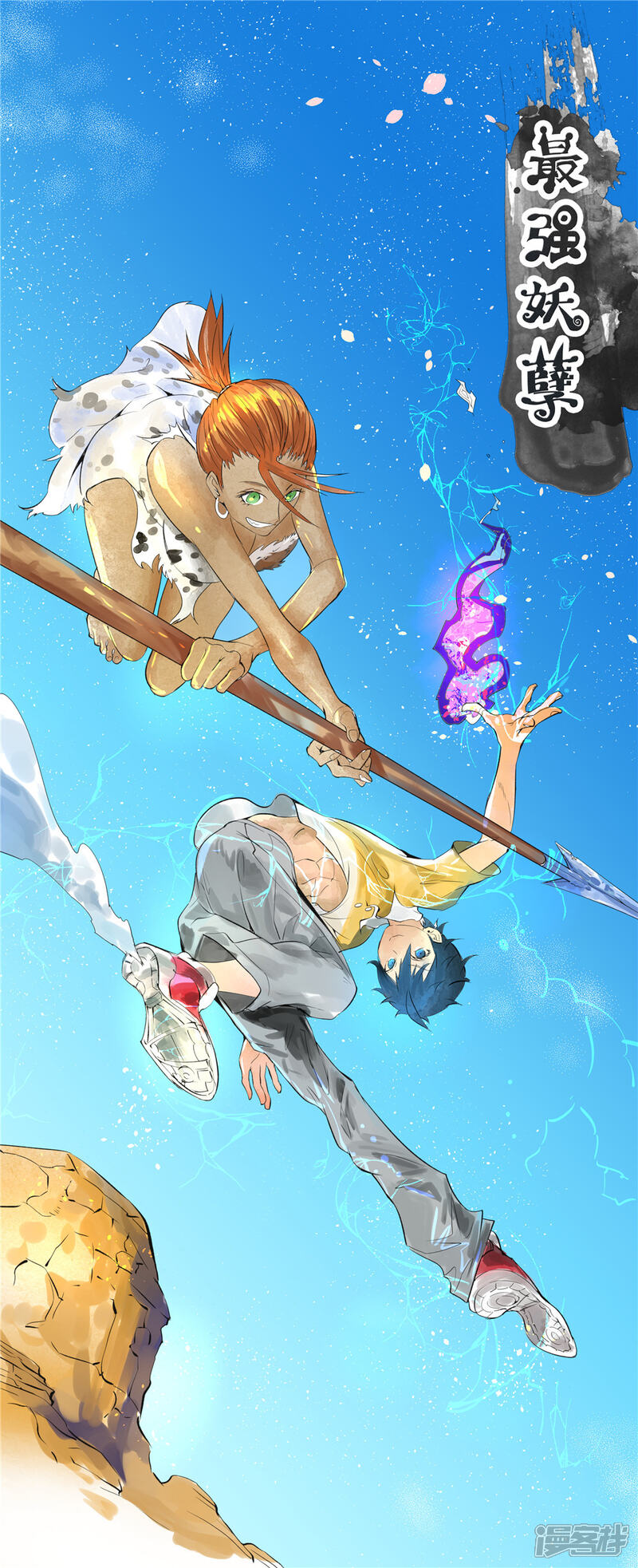 最强妖孽 第135话神秘的忍者在线阅读 漫画大全 中国最新漫画大全