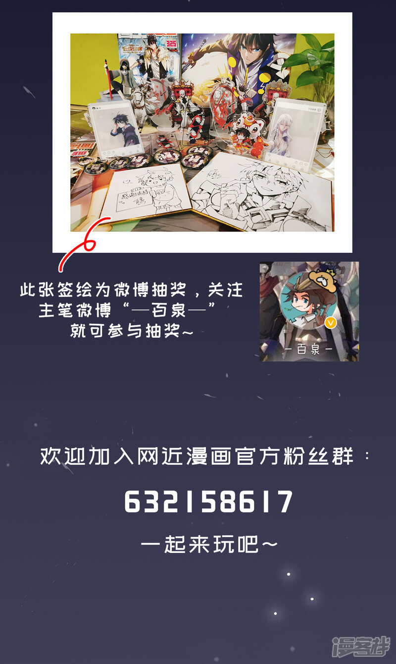 【网游之近战法师】漫画-（双旦供养福利活动）章节漫画下拉式图片-3.jpg