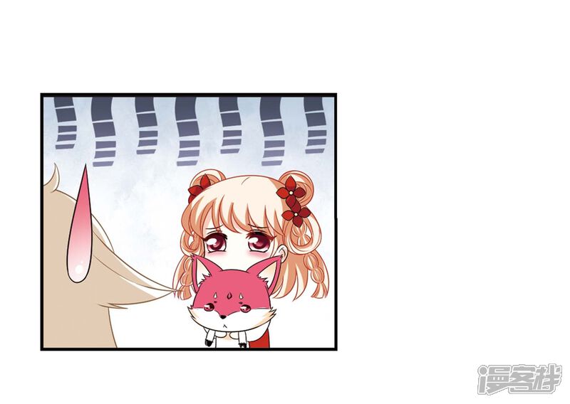 第409话火麒麟2-风起苍岚-松鼠200（第21张）