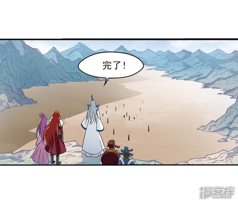 第409话火麒麟2-风起苍岚-松鼠200（第24张）