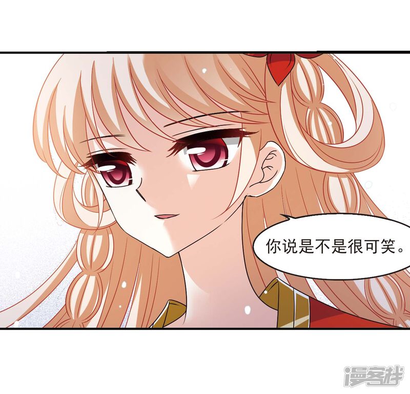第409话火麒麟2-风起苍岚-松鼠200（第30张）