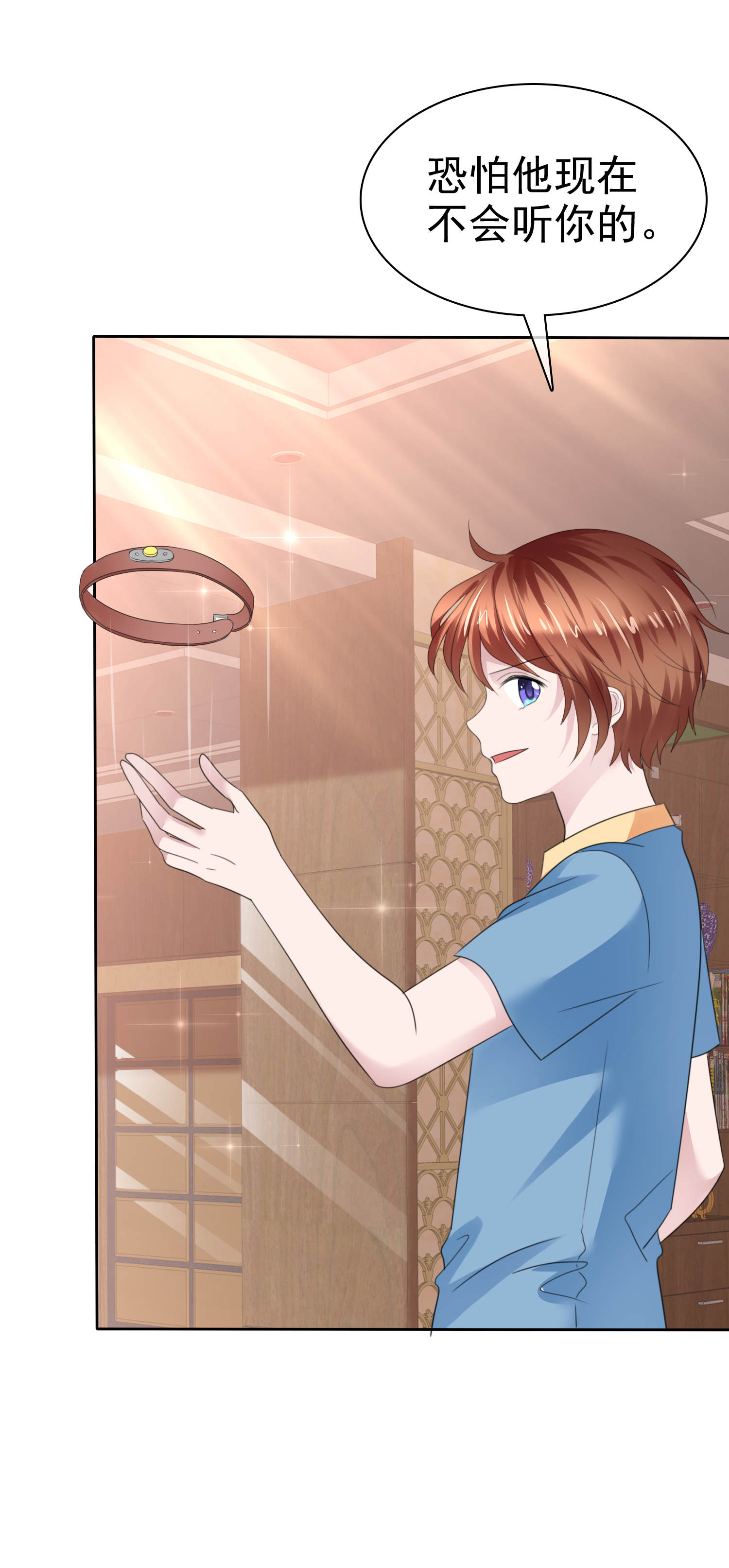 /template/pc/baozi/image/load.gif
