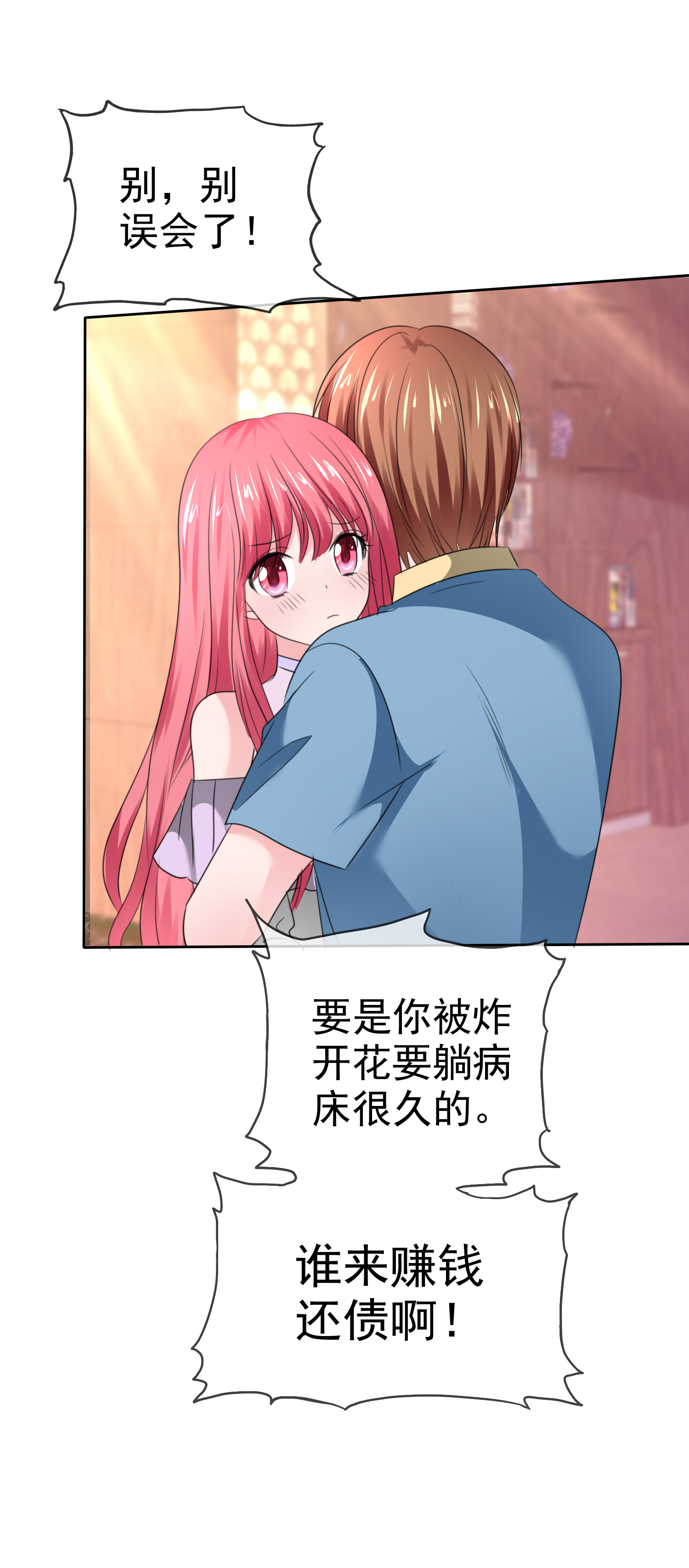 /template/pc/baozi/image/load.gif