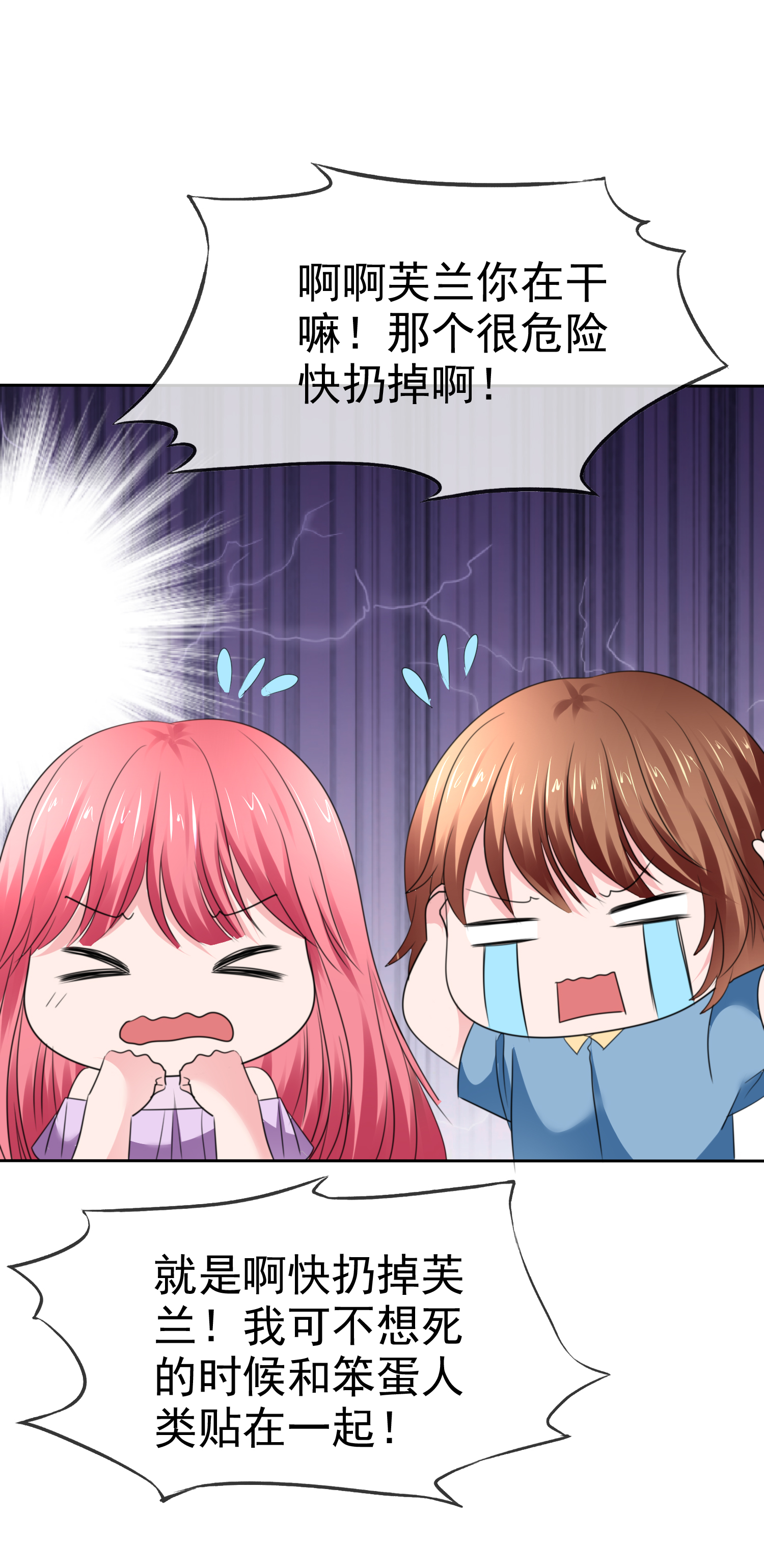 /template/pc/baozi/image/load.gif