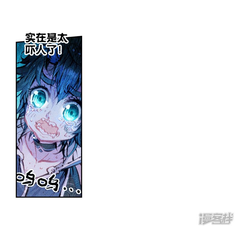 第50话柳神1-完美世界-神漫（第14张）