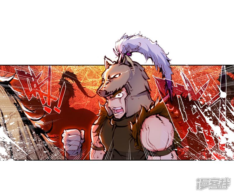 第50话柳神1-完美世界-神漫（第18张）