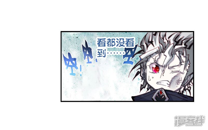第47话教训1-完美世界-神漫（第23张）