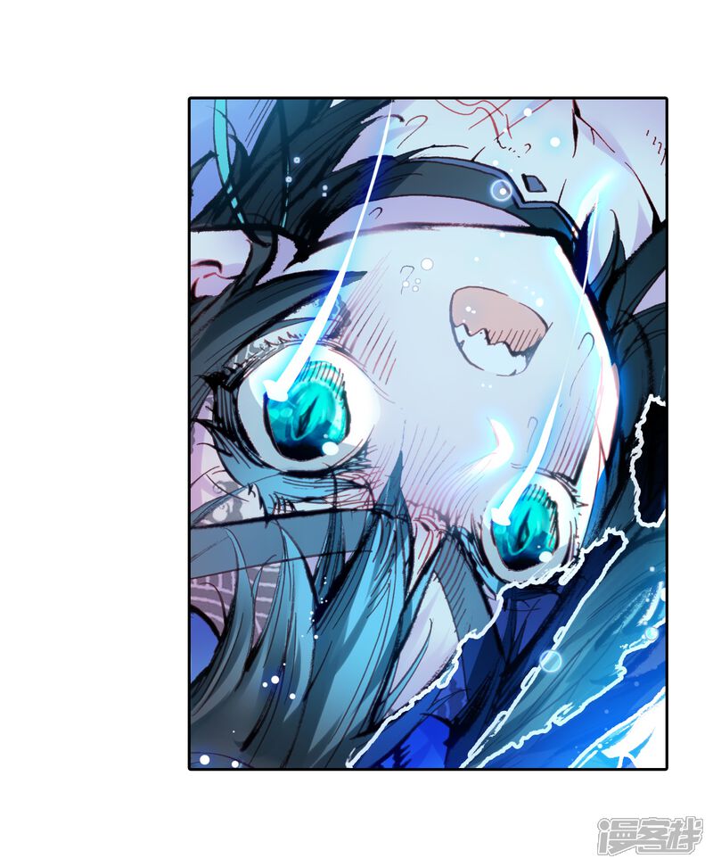 第44话强与弱1-完美世界-神漫（第16张）