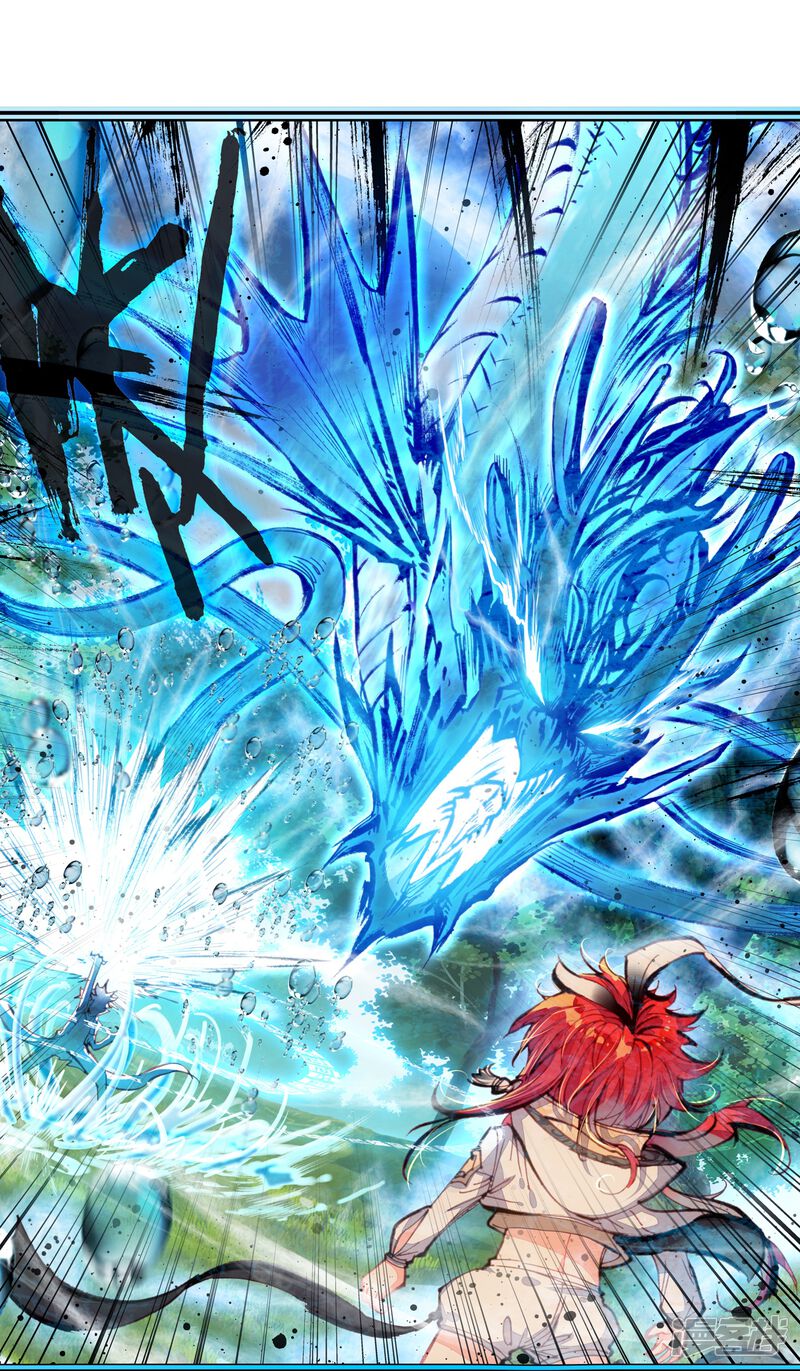 第45话强与弱2-完美世界-神漫（第18张）