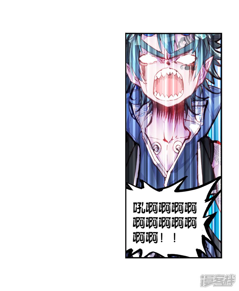 第46话强与弱3-完美世界-神漫（第16张）