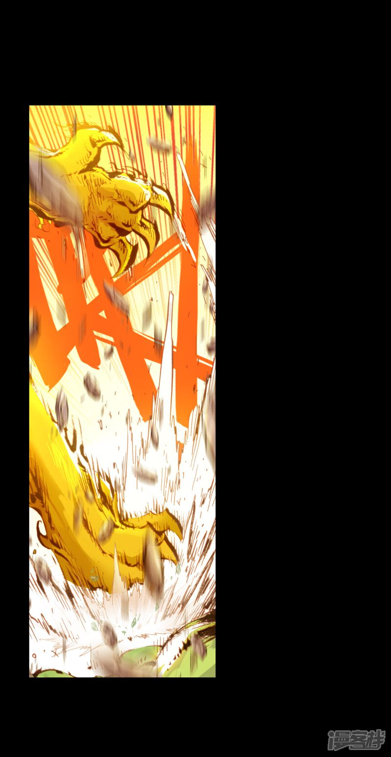 第57话家族陨落2-完美世界-神漫（第10张）