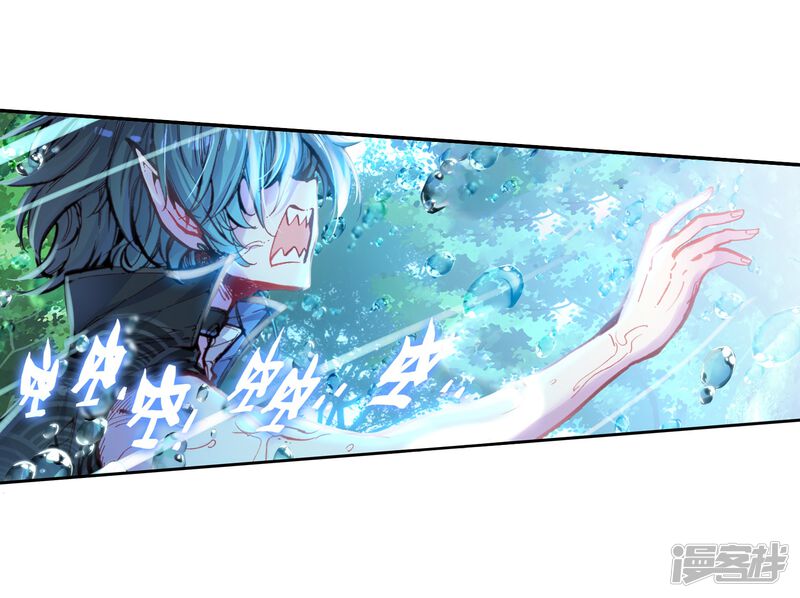第45话强与弱2-完美世界-神漫（第25张）