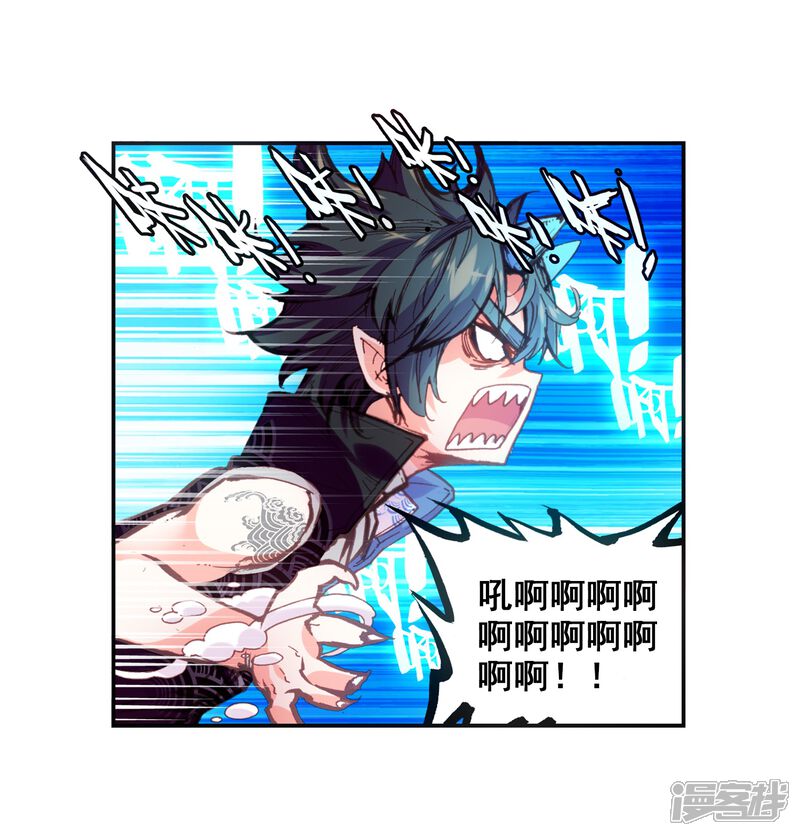 第46话强与弱3-完美世界-神漫（第20张）