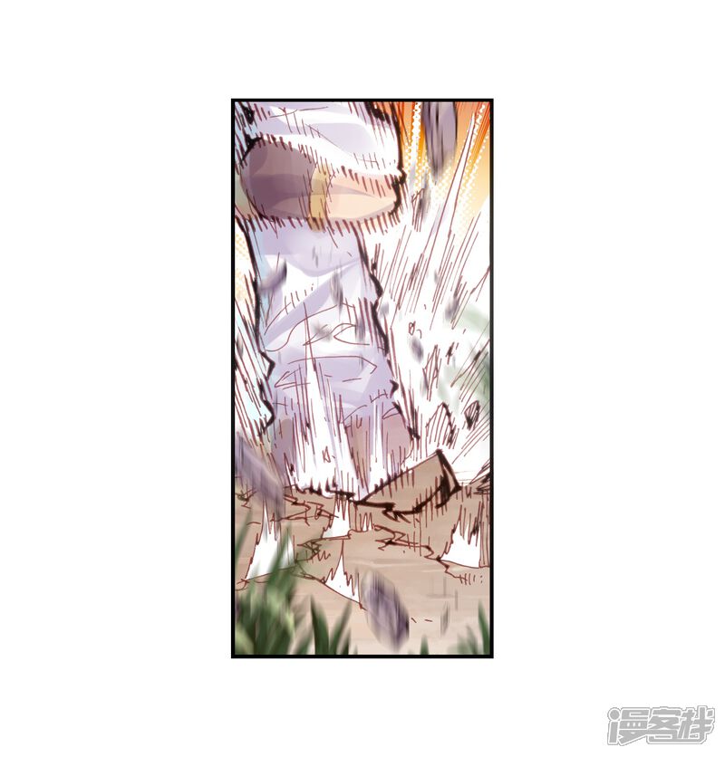 第44话强与弱1-完美世界-神漫（第24张）