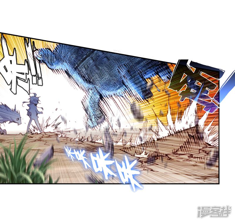 第44话强与弱1-完美世界-神漫（第25张）