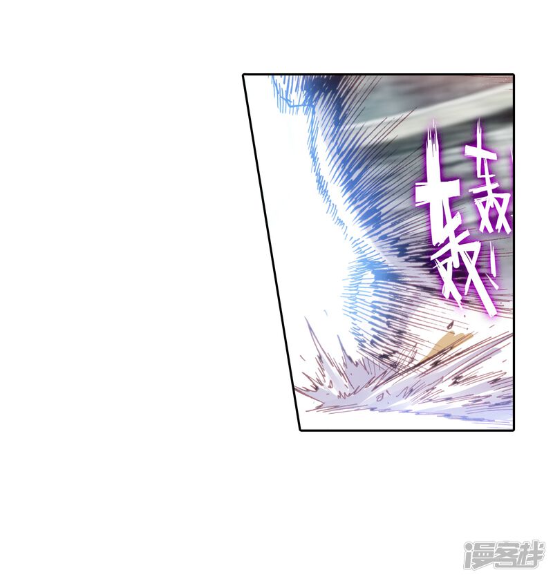 第44话强与弱1-完美世界-神漫（第29张）