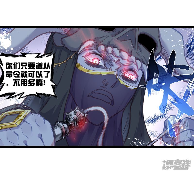 第103话回家了3-完美世界-神漫（第14张）