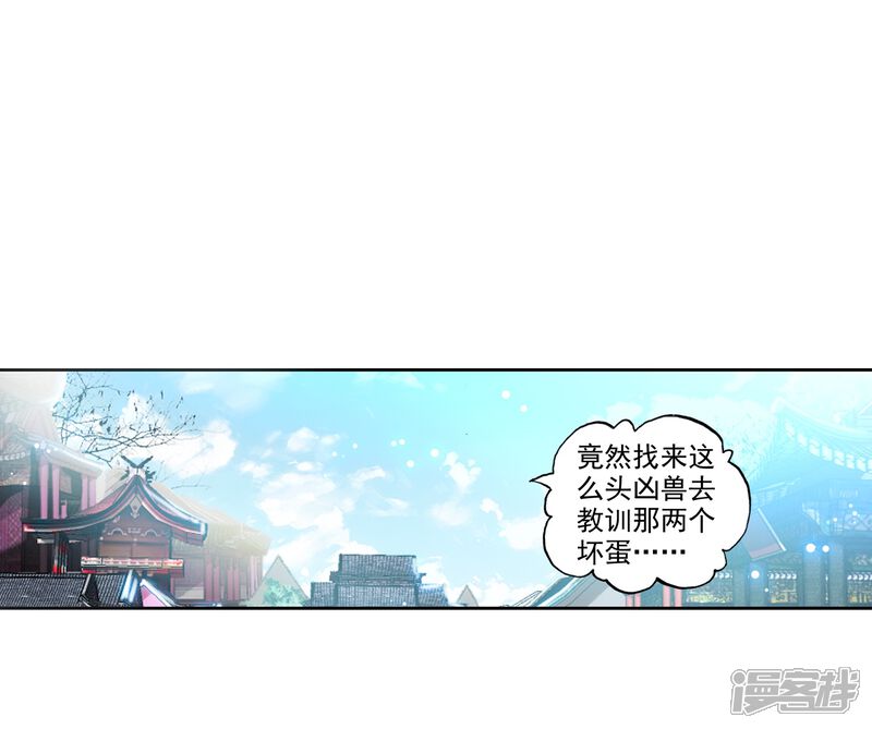 第97话石昊vs石昊3-完美世界-神漫（第19张）