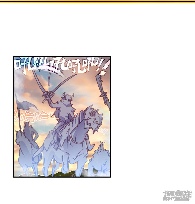 第102话回家了2-完美世界-神漫（第21张）