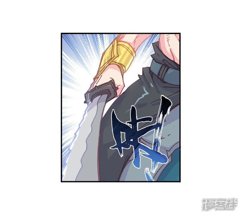 第102话回家了2-完美世界-神漫（第22张）