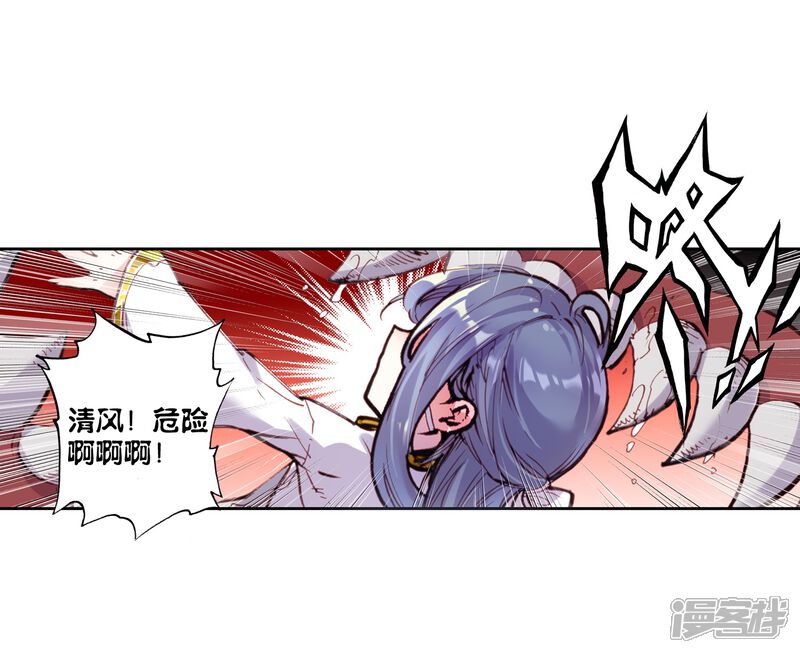 第97话石昊vs石昊3-完美世界-神漫（第23张）