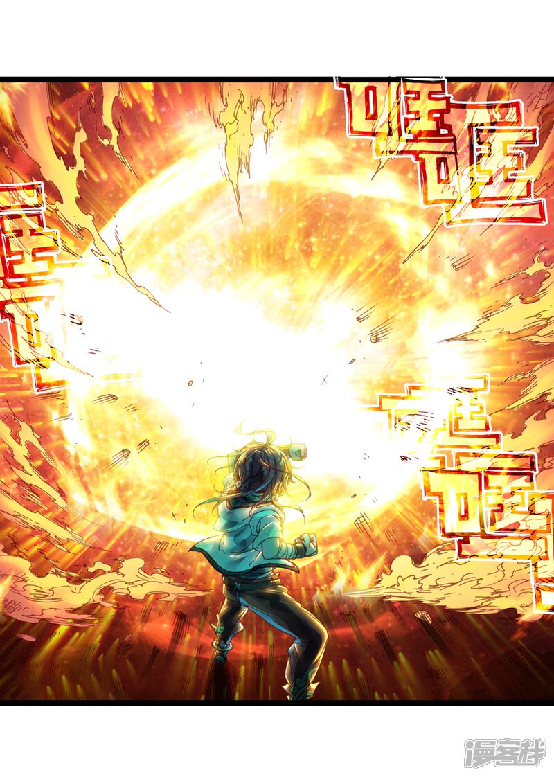 第108话牛刀小试2-完美世界-神漫（第10张）