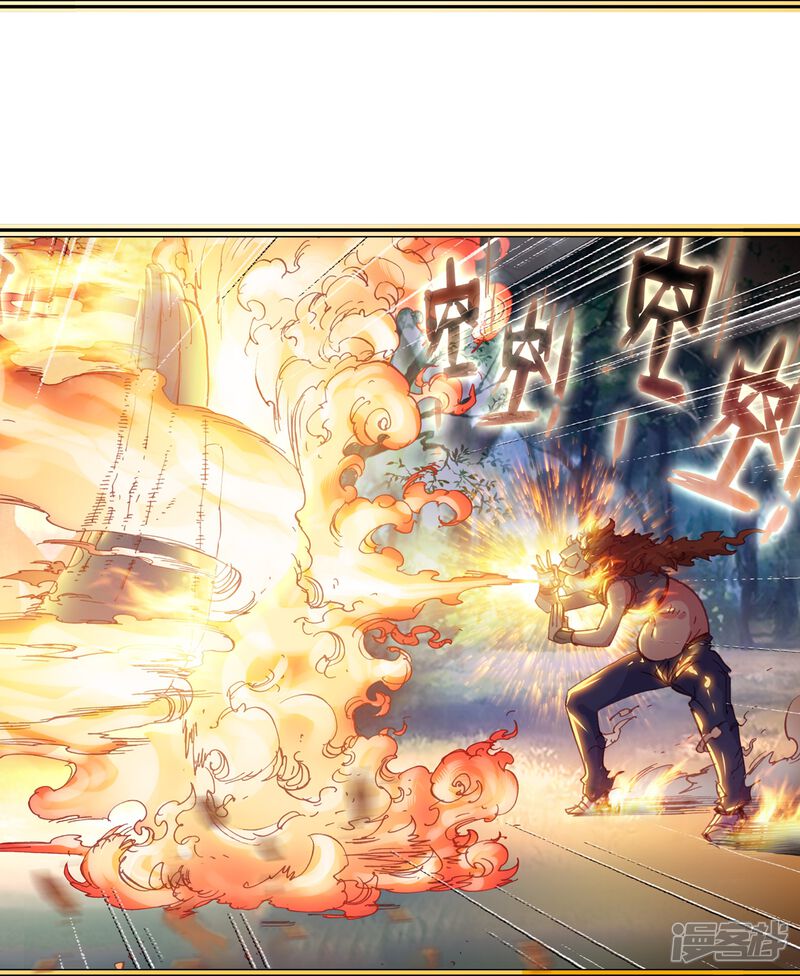 第108话牛刀小试2-完美世界-神漫（第17张）