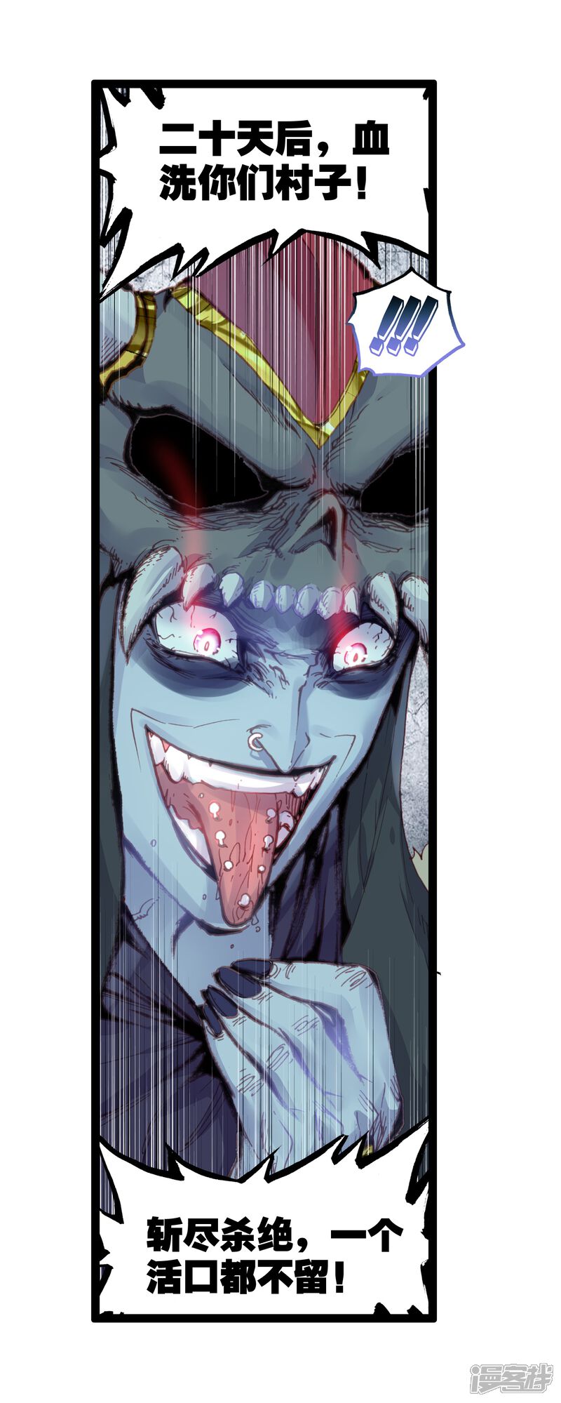 第103话回家了3-完美世界-神漫（第25张）