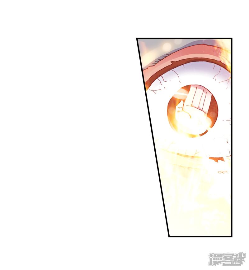 第108话牛刀小试2-完美世界-神漫（第20张）