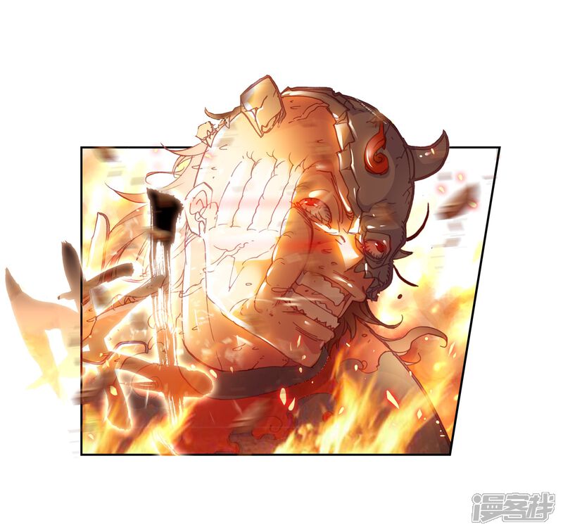 第108话牛刀小试2-完美世界-神漫（第21张）