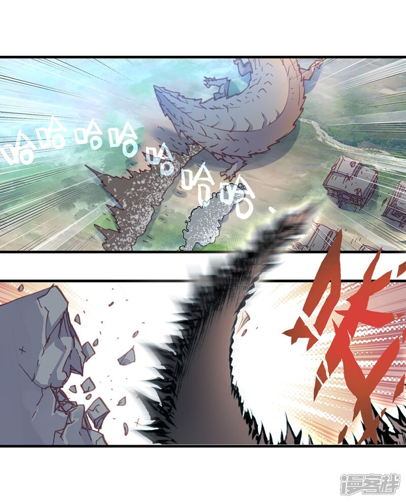 第103话回家了3-完美世界-神漫（第26张）